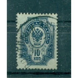 Empire russe 1889/1904 - Michel n. 41 x a - Série courante (Y & T n. 44) (vi)