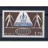 France 1978 - Y & T  n. 2027 - Déclaration des Droits de l'Homme (Michel n. 2132)