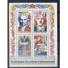 France 1990 - Y & T sheet n. 12 - French Revolution  (Michel sheet n. 10)