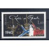 France 1980 - Y & T n. 2114 - Appeal of 18 June (Michel n. 2228)