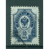 Russie - Russia 1889/1904 - Michel n. 41 x a - Série courante (xxii)