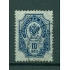 Russie - Russia 1889/1904 - Michel n. 41 x a - Série courante (xxiii)