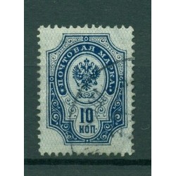 Empire russe 1889/1904 - Michel n. 41 x a - Série courante (Y & T n. 44) (iii)