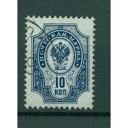 Empire russe 1889/1904 - Michel n. 41 x a - Série courante (Y & T n. 44) (ii)