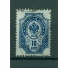 Russie - Russia 1889/1904 - Michel n. 41 x a - Série courante (xxvi)