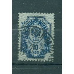 Russian Empire 1889/1904 - Michel n. 41 y a - Definitive (Y & T n. 44(B))