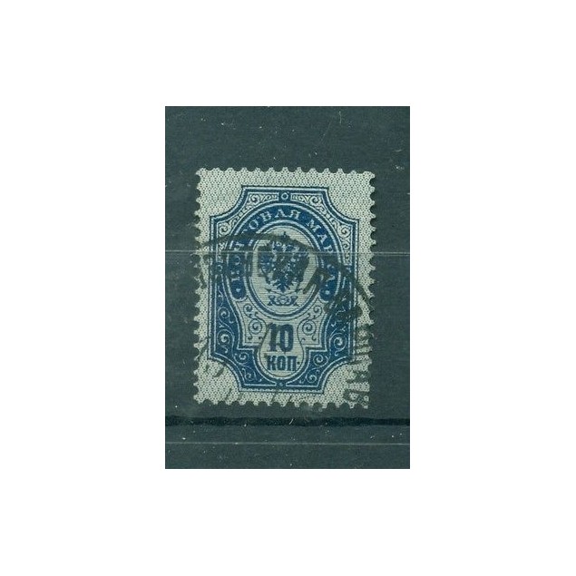 Russie - Russia 1889/1904 - Michel n. 41 y a - Série courante (ii)