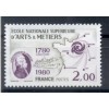 France 1980 - Y & T n. 2087 - ENSAM (Michel n. 2205)