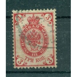 Empire russe 1889/1904 - Michel n. 47 x I - Série courante (Y & T n. 40) (ii)