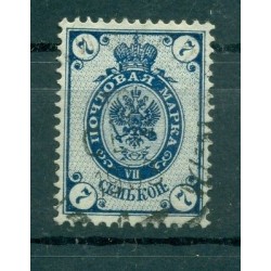 Russian Empire 1889/1904 - Michel n. 49 y I - Definitive (Y & T n. 43 (B)) (ii)