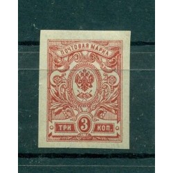 Russie - Russia 1908/18 - Michel n. 65 II B b - Série courante