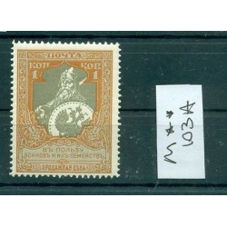 Russian Empire 1915 - Michel n. 103 A - Charity stamps (Y & T n. 97a (B))