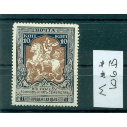 Russian Empire 1915 - Michel n. 106 B - Charity stamps (Y & T n. 100 (A))