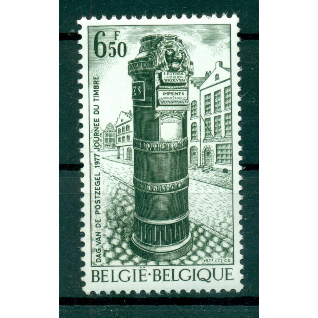 Belgio 1977 - Y & T n. 1847 - Giornata del Francobollo (Michel n. 1904)