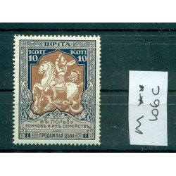 Russian Empire 1915 - Michel n. 106 C - Charity stamps (Y & T n. 100a (C))