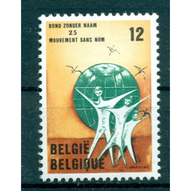 Belgique 1984 - Y & T n. 2127 - Mouvement sans nom (Michel n. 2175)