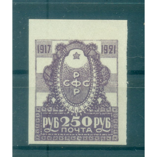 RSFSR 1921 - Y & T n. 151 - 4th anniversary of the October Revolution (Michel n. 163)