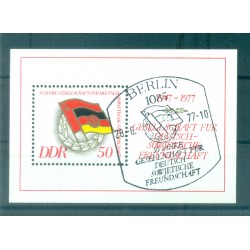 Allemagne - RDA 1977 - Y & T feuillet n. 42 - DSF (Michel feuillet n. 47)