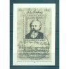 Germany - GDR 1983 - Y & T sheet n. 67 - Johannes Brahms (Michel sheet n. 69)