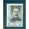 Russie - USSR 1987 - Michel n. 5772 - Podbielski Wadim