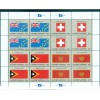 Nations Unies New York 2007 - Y & T n. F1020 -  Drapeaux des Etats Membres (XV)