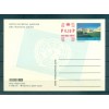 United Nations Geneva 1998 - Postal stationery  f.s. 1,20