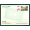 United Nations Geneva 1998 - Postal stationery  f.s. 0,85