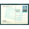 Nations Unies New York  1998 - Entier postal 23 centimes