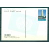 United Nations New York 1998 - Postal stationery 23 cents