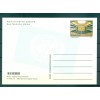 Nations Unies Genève  1998 - Entier postal  f.s. 0,70