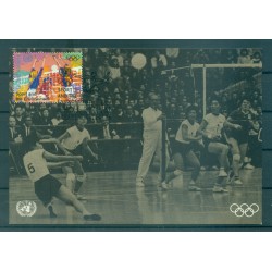 Nations Unies New York 1996 - Y & T n. 705 -  Jeux olympiques modernes (Michel n. 717)