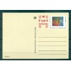 United Nations Geneva 1996 - Postal stationery  f.s. 0,70 (Michel n. P 11)