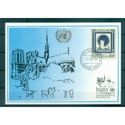 Nations Unies Genève 1991 - Y & T n. 215 - Administration Postale des Nations Unies (Michel n. 207)