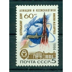 URSS 1984 - Y & T n. 5163 - Institut Mikhaïl Frounze (Michel n. 5450)