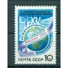 Russie - USSR 1987 - Michel n. 5736 - Festival international du cinéma de Moscou