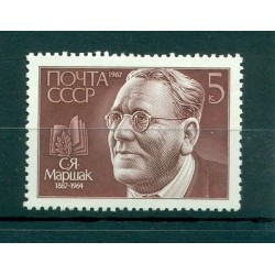 USSR 1987 - Y & T n. 5455 - Samouil Marshak (Michel n. 5769)