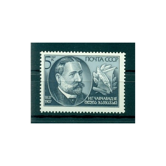 Russie - USSR 1987 - Michel n. 5770 - Ilia Tchavtchavadzé **