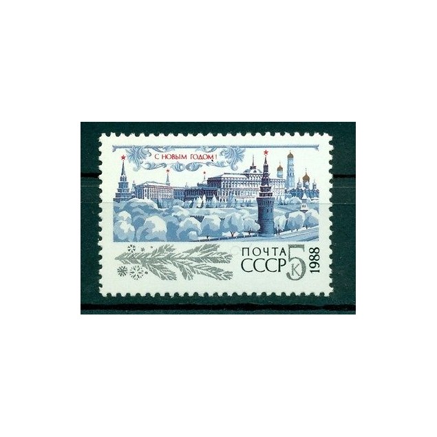 Russie - USSR 1987 - Michel n. 5777 - Nouvelle Année 1988