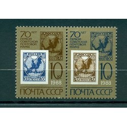 URSS 1988 - Y & T n. 5472/73 - Francobollo sovietico (Michel n. 5786/87)