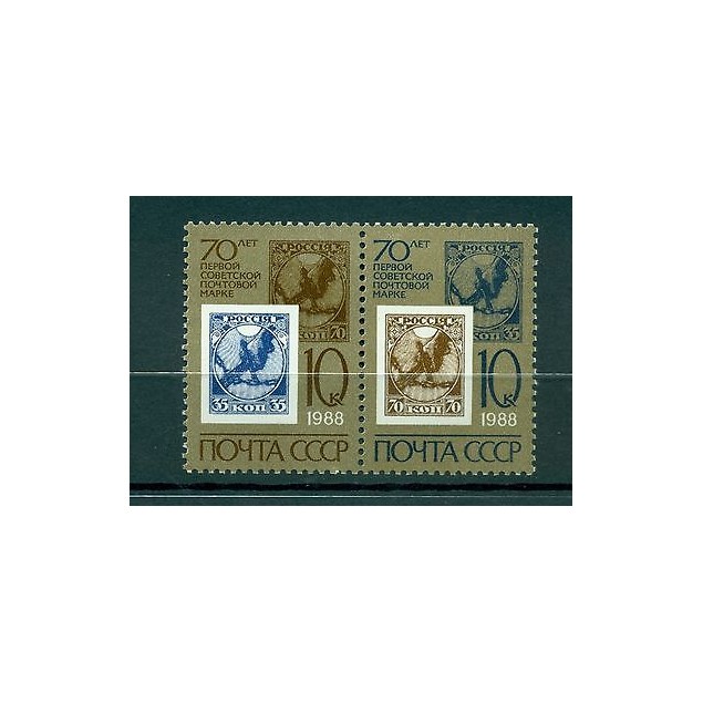 Russie - USSR 1988 - Michel n. 5786/87 - 70 années des timbres soviétiques