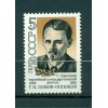 Russie - USSR 1988 - Michel n. 5797 - Georgy Oppokov