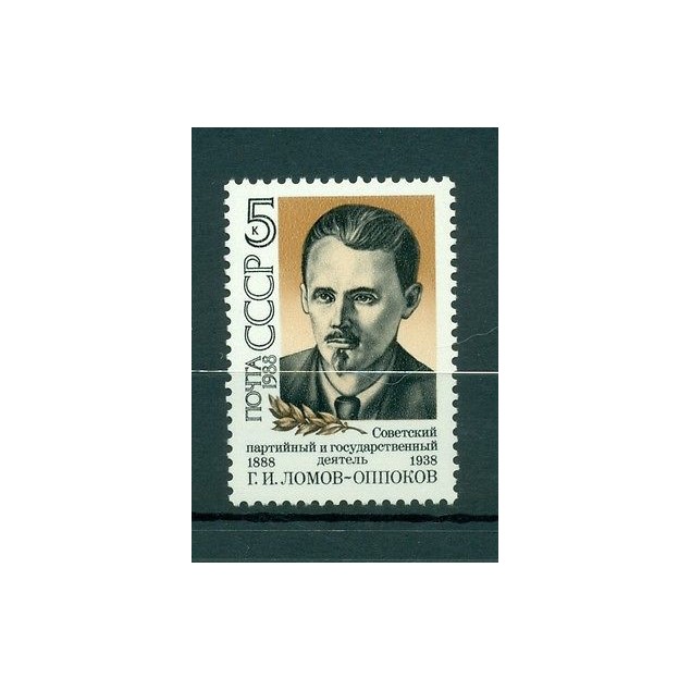 Russie - USSR 1988 - Michel n. 5797 - Georgy Oppokov