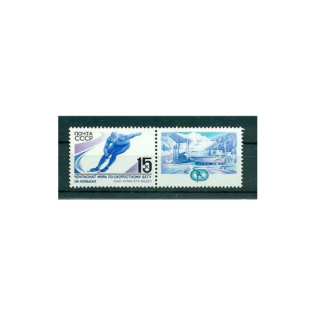 Russie - USSR 1988 - Michel n. 5806 - Championnats du monde de patinage de vites