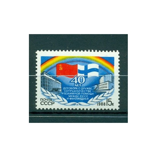 Russie - USSR 1988 - Michel n. 5813 - Traité entre l'Union soviétique et la Finl