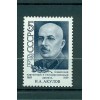 Russie - USSR 1988 - Michel n. 5821 - I. A. Akulov