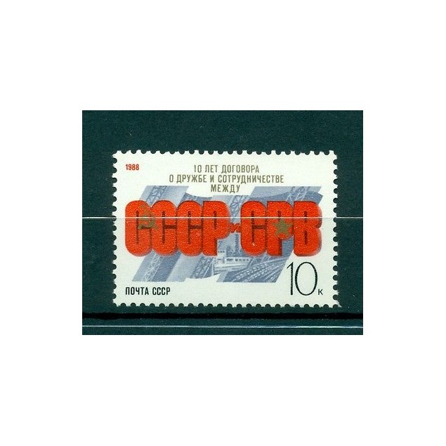 Russie - USSR 1988 - Michel n. 5884 - Traité entre l'Union soviétique et le Viêt