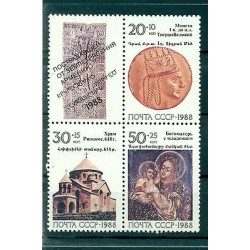 URSS 1988 - Y & T n. 5573/75 - Tremblement de terre en Arménie (Michel n. 5911/13)