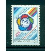 Russie - USSR 1989 - Michel n. 5964 - Festival mondial de la jeunesse et des étu