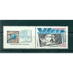 Russie - USSR 1989 - Michel n. 5981 -  Union des Sociétés Philatéliques