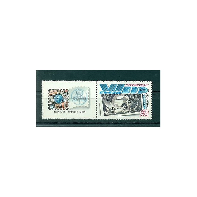 Russie - USSR 1989 - Michel n. 5981 -  Union des Sociétés Philatéliques